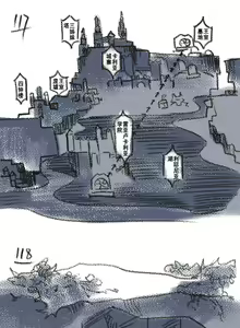 Page 35 of 狼与直剑 1451 - preview thumbnail