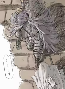 Page 368 of 狼与直剑 1451 - preview thumbnail