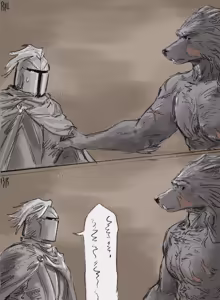 Page 392 of 狼与直剑 1451 - preview thumbnail