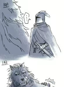 Page 42 of 狼与直剑 1451 - preview thumbnail