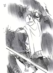 Page 6 of 狼与直剑 1451 - preview thumbnail