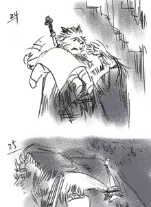Page 7 of 狼与直剑 1451 - preview thumbnail