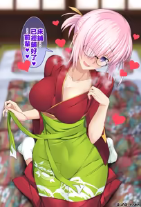 Page 11 of 瑪修·基利艾拉特合集 - preview thumbnail