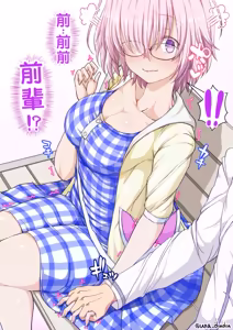 Page 2 of 瑪修·基利艾拉特合集 - preview thumbnail