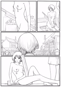 Page 164 of 落英 - English Translated - preview thumbnail