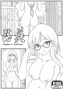 Page 310 of 落英 - English Translated - preview thumbnail