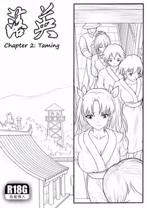 Page 58 of 落英 - English Translated - preview thumbnail