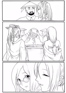 Page 84 of 落英 - English Translated - preview thumbnail