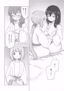 Page 19 of Mikazuki Skeb Matome 6 - preview thumbnail