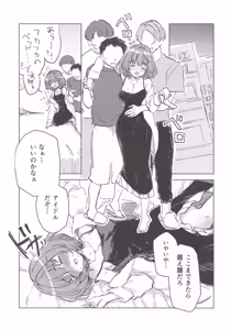 Page 10 of Mikazuki Skeb Matome 6 - preview thumbnail