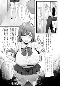 Page 158 of oekakizuki (12676132) 2026.06.15 - preview thumbnail