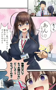 Page 239 of oekakizuki (12676132) 2026.06.15 - preview thumbnail
