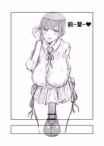 Page 116 of 扶她翻译合集（个人汉化） - preview thumbnail