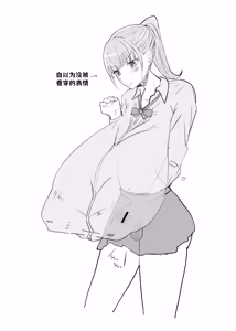 Page 118 of 扶她翻译合集（个人汉化） - preview thumbnail