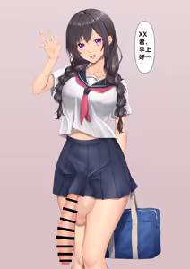 Page 124 of 扶她翻译合集（个人汉化） - preview thumbnail