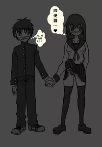 Page 10 of 扶她翻译合集（个人汉化） - preview thumbnail