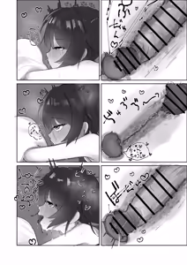 Page 18 of Hatsujou Kisaki - preview thumbnail