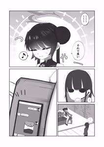 Page 24 of Hatsujou Kisaki - preview thumbnail