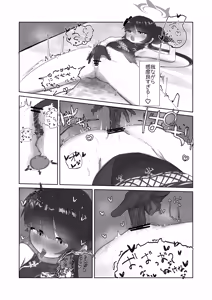 Page 8 of Hatsujou Kisaki - preview thumbnail
