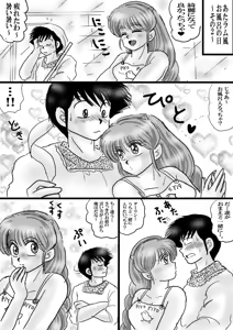 Page 1010 of Artist:yukimaron pixiv - preview thumbnail