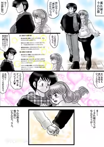 Page 1021 of Artist:yukimaron pixiv - preview thumbnail