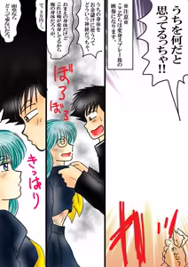 Page 1032 of Artist:yukimaron pixiv - preview thumbnail