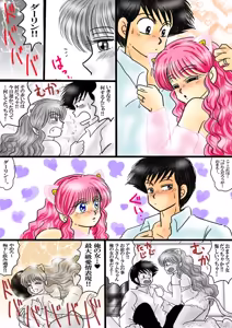 Page 1043 of Artist:yukimaron pixiv - preview thumbnail