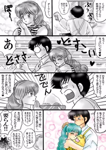 Page 1055 of Artist:yukimaron pixiv - preview thumbnail