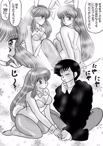 Page 1057 of Artist:yukimaron pixiv - preview thumbnail