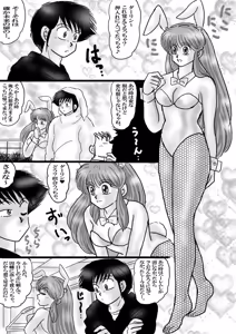 Page 1058 of Artist:yukimaron pixiv - preview thumbnail
