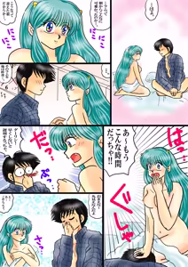 Page 1063 of Artist:yukimaron pixiv - preview thumbnail