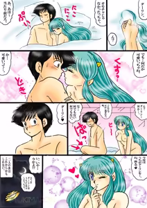 Page 1074 of Artist:yukimaron pixiv - preview thumbnail