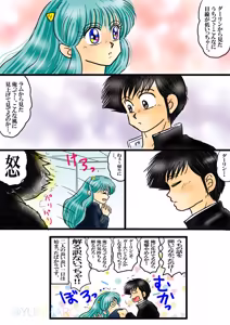 Page 1088 of Artist:yukimaron pixiv - preview thumbnail