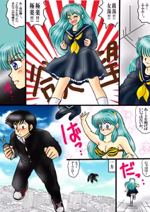 Page 1137 of Artist:yukimaron pixiv - preview thumbnail