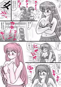Page 1145 of Artist:yukimaron pixiv - preview thumbnail