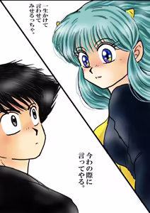 Page 1148 of Artist:yukimaron pixiv - preview thumbnail