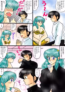 Page 1170 of Artist:yukimaron pixiv - preview thumbnail
