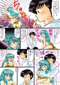 Page 1172 of Artist:yukimaron pixiv - preview thumbnail