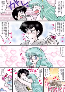 Page 1178 of Artist:yukimaron pixiv - preview thumbnail