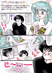 Page 1188 of Artist:yukimaron pixiv - preview thumbnail