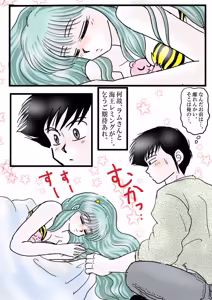 Page 1189 of Artist:yukimaron pixiv - preview thumbnail