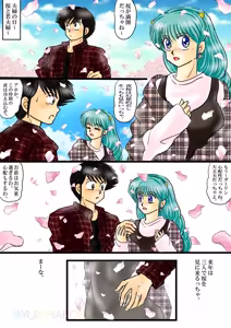 Page 1205 of Artist:yukimaron pixiv - preview thumbnail