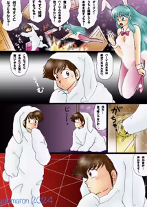 Page 1209 of Artist:yukimaron pixiv - preview thumbnail