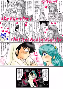 Page 1210 of Artist:yukimaron pixiv - preview thumbnail