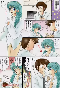 Page 122 of Artist:yukimaron pixiv - preview thumbnail