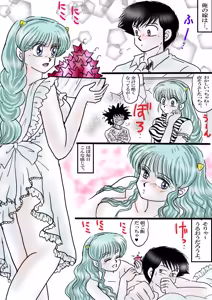 Page 1228 of Artist:yukimaron pixiv - preview thumbnail
