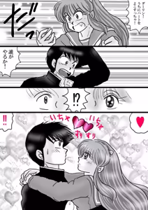 Page 1236 of Artist:yukimaron pixiv - preview thumbnail