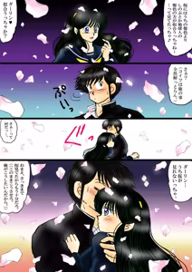 Page 1280 of Artist:yukimaron pixiv - preview thumbnail