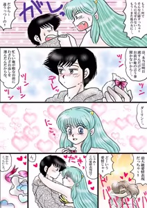 Page 1283 of Artist:yukimaron pixiv - preview thumbnail