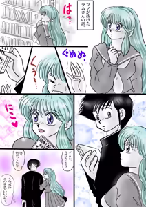 Page 1287 of Artist:yukimaron pixiv - preview thumbnail